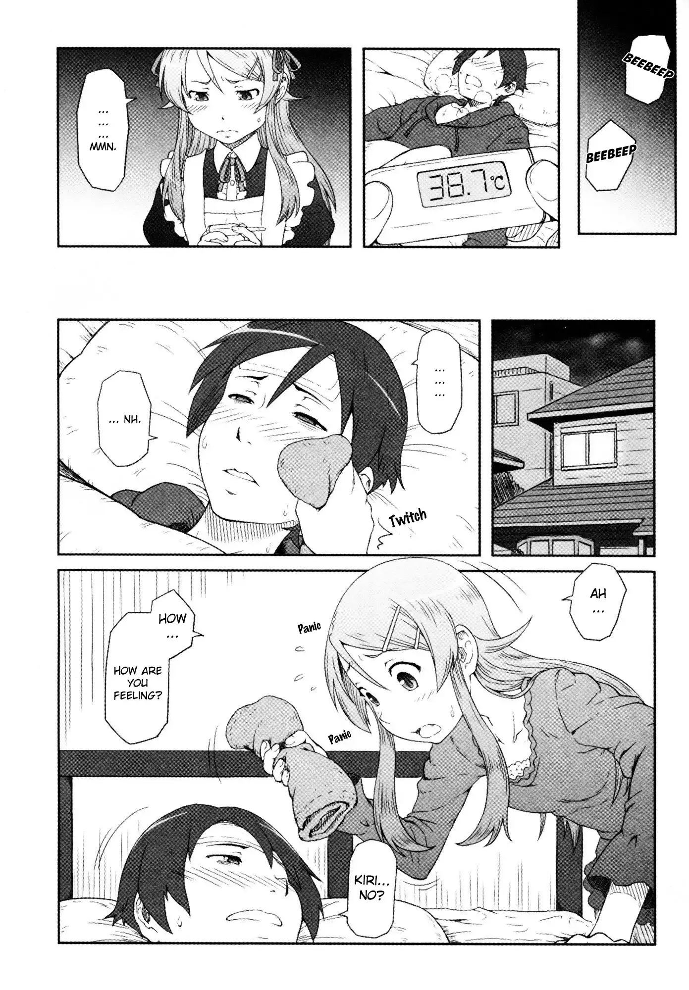 Ore no Imouto Official Anthology Comic Chapter 12 8